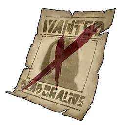 通缉犯讨伐证明