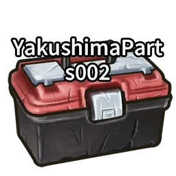 YakushimaParts002